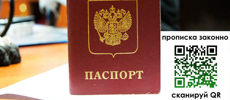 в Ак-Довураке height= регистрация в Ак-Довураке